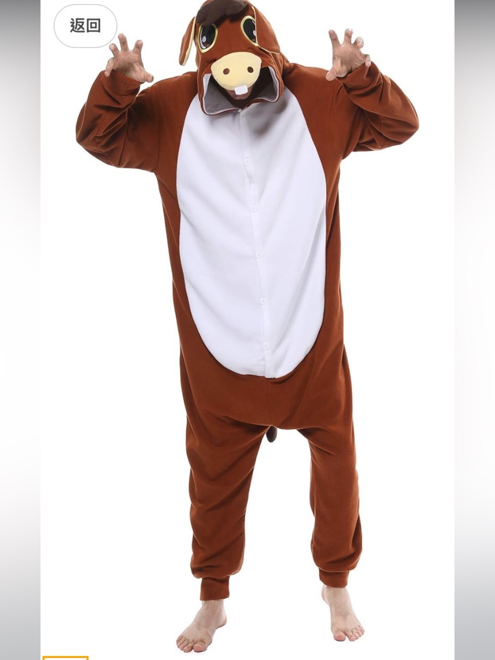 Adult Donkey Pajamas/Animal Costume
XL
Excellent preloved condition, worn once